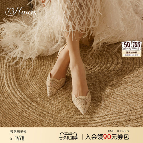 73hours高跟蕾丝仙女宴会鞋