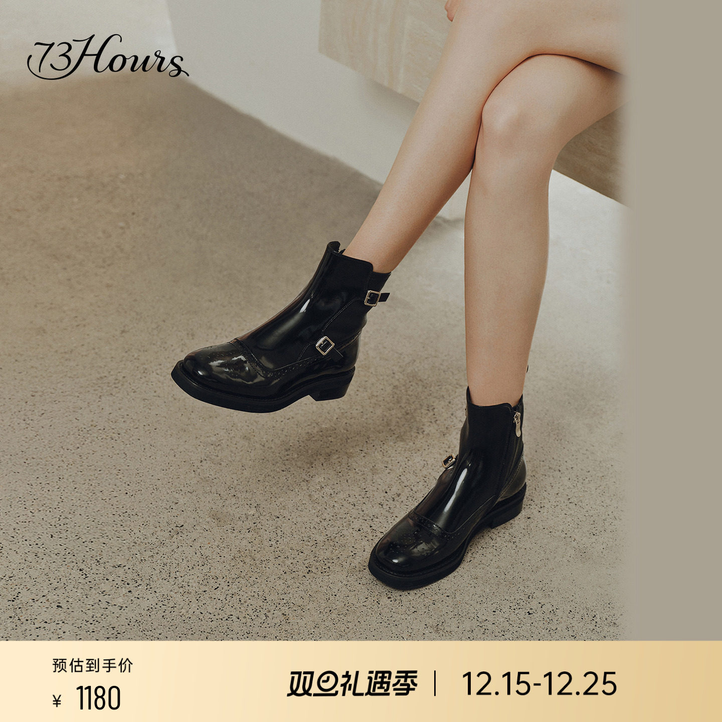 73hours英伦风擦色切尔西靴