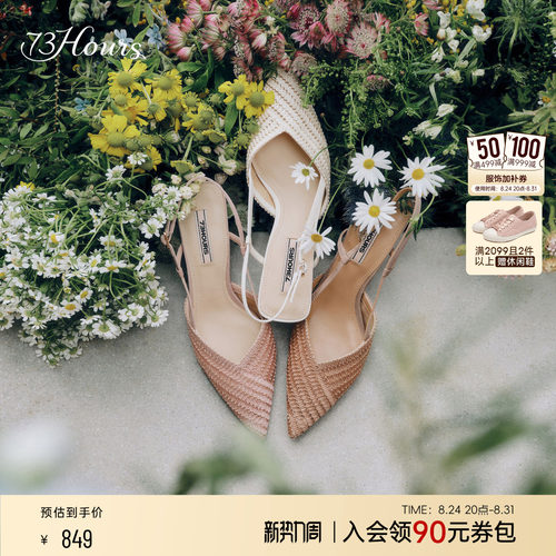 73hours法式不累脚高跟鞋