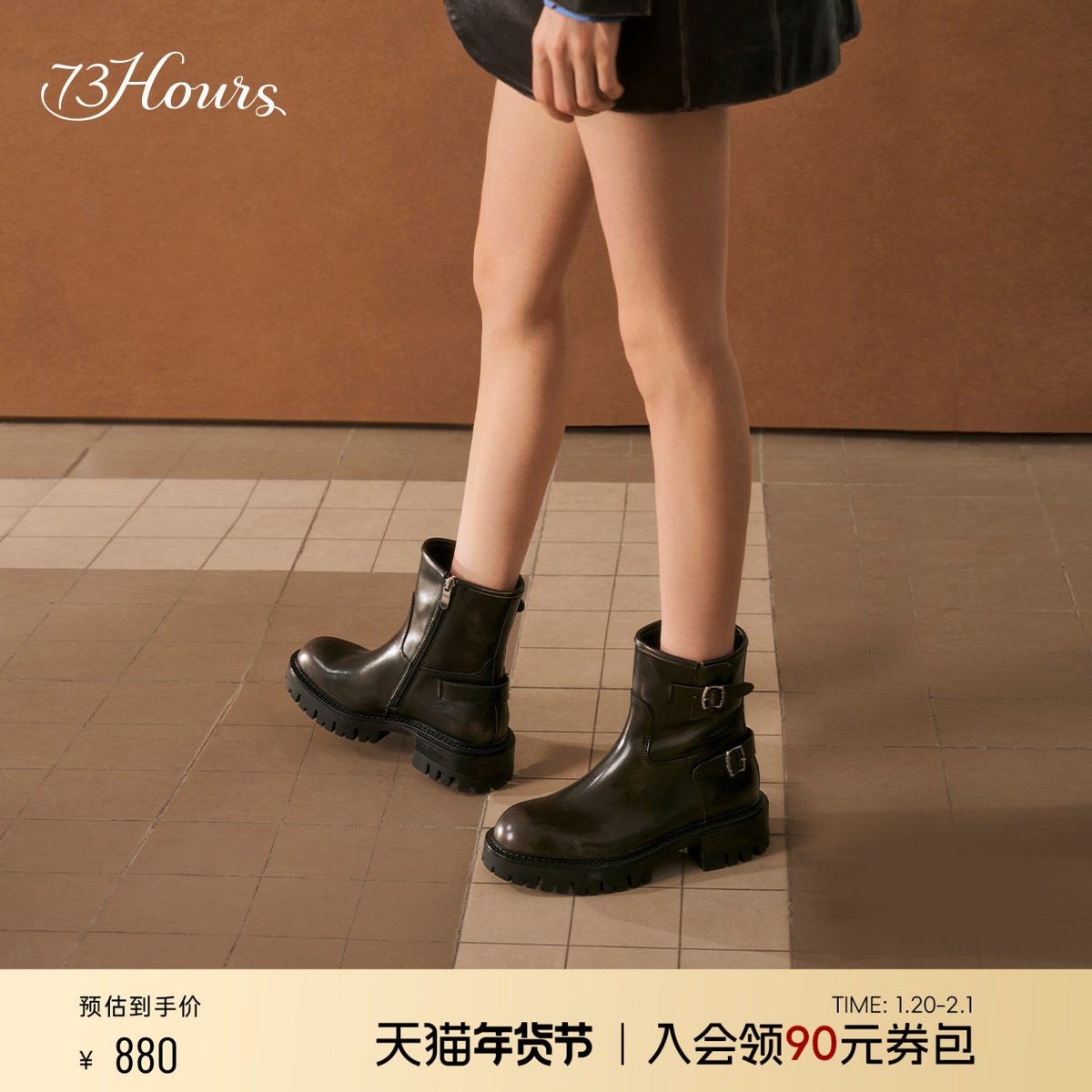 明星同款 73hours女鞋德州腔调冬季新款复古水洗皮短靴西部靴女,女鞋,西部靴,淘宝优惠券,粉丝福利购,淘宝优惠卷