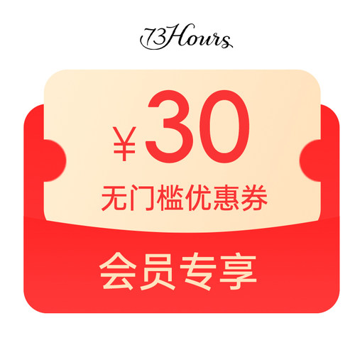 1元锁定超品特权