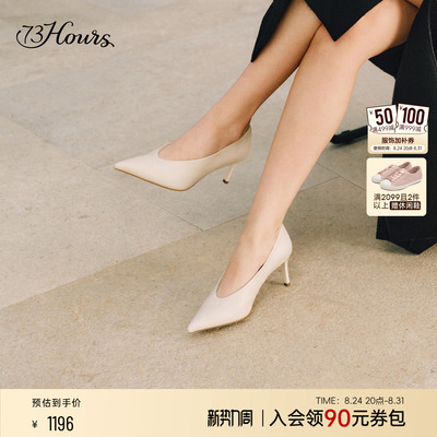 73hours尖头复古高跟鞋