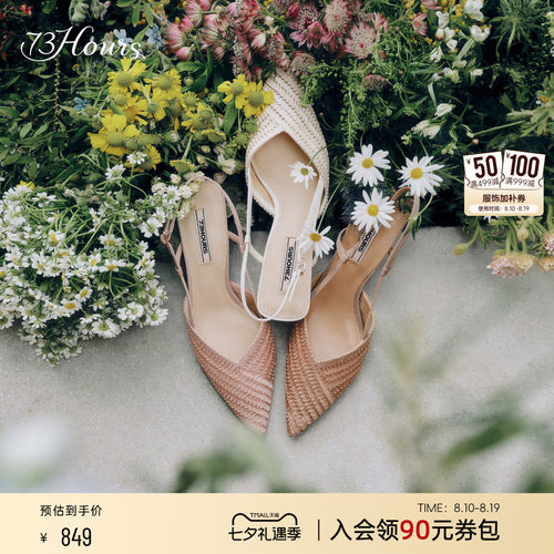 73hours法式不累脚高跟鞋