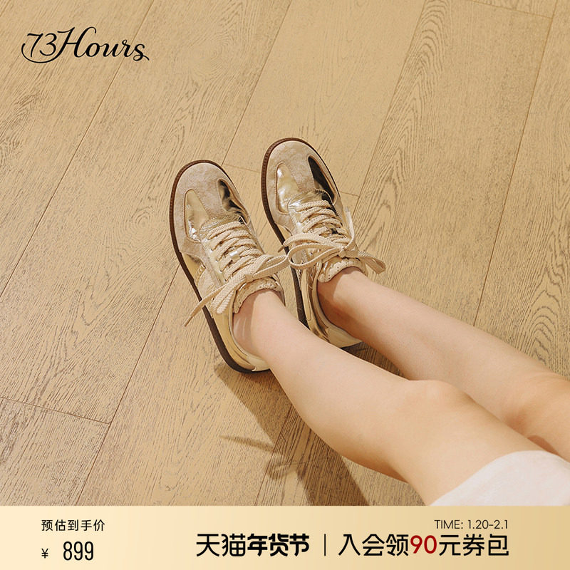 73hours女鞋油画肌理春秋季新款复古蕾丝德训鞋休闲软底阿甘鞋女,女鞋,德训鞋,淘宝优惠券,粉丝福利购,淘宝优惠卷