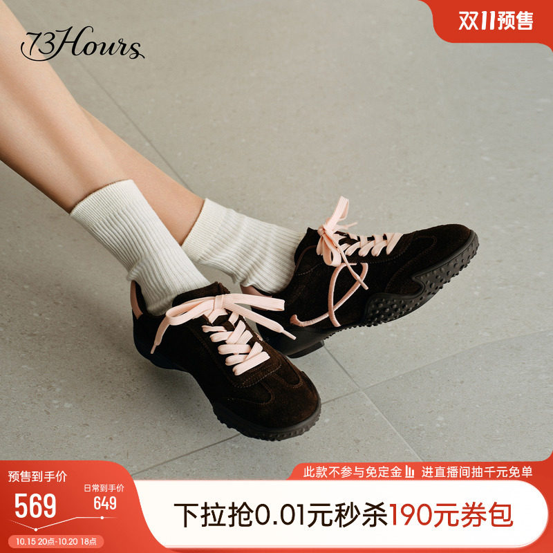 明星同款73hours女鞋俏皮节奏秋季新款复古德训鞋时尚休闲鞋板鞋