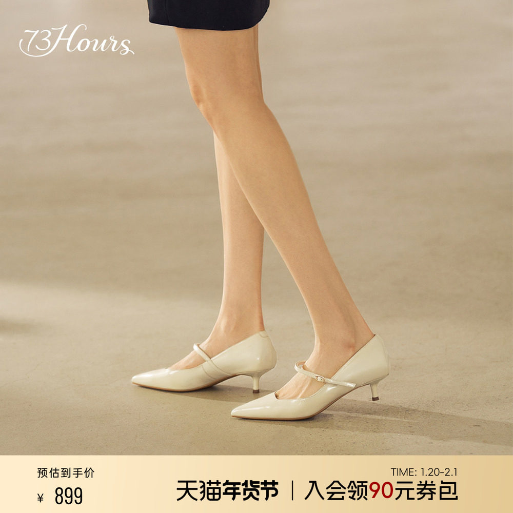 73hours女鞋蓝调旋律春秋新款尖头法式气质复古高跟单鞋玛丽珍鞋,女鞋,玛丽珍鞋,淘宝优惠券,粉丝福利购,淘宝优惠卷