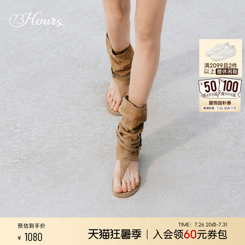 73hours女鞋夏季新款内增高凉靴