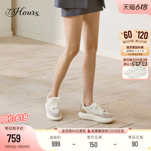 73hours厚底面包鞋休闲小白鞋