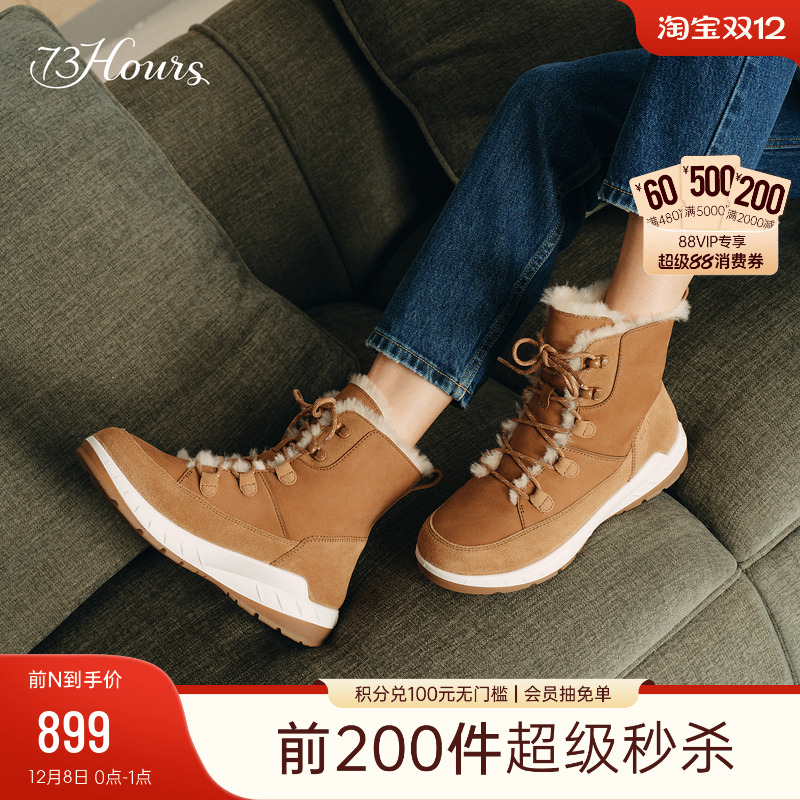 73hours加绒厚底马丁靴