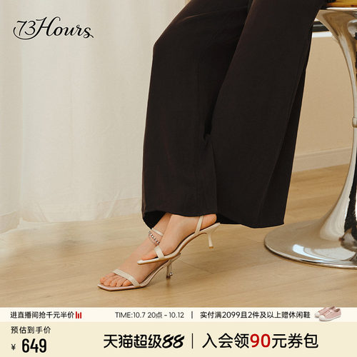 73hours一字带细跟高跟鞋