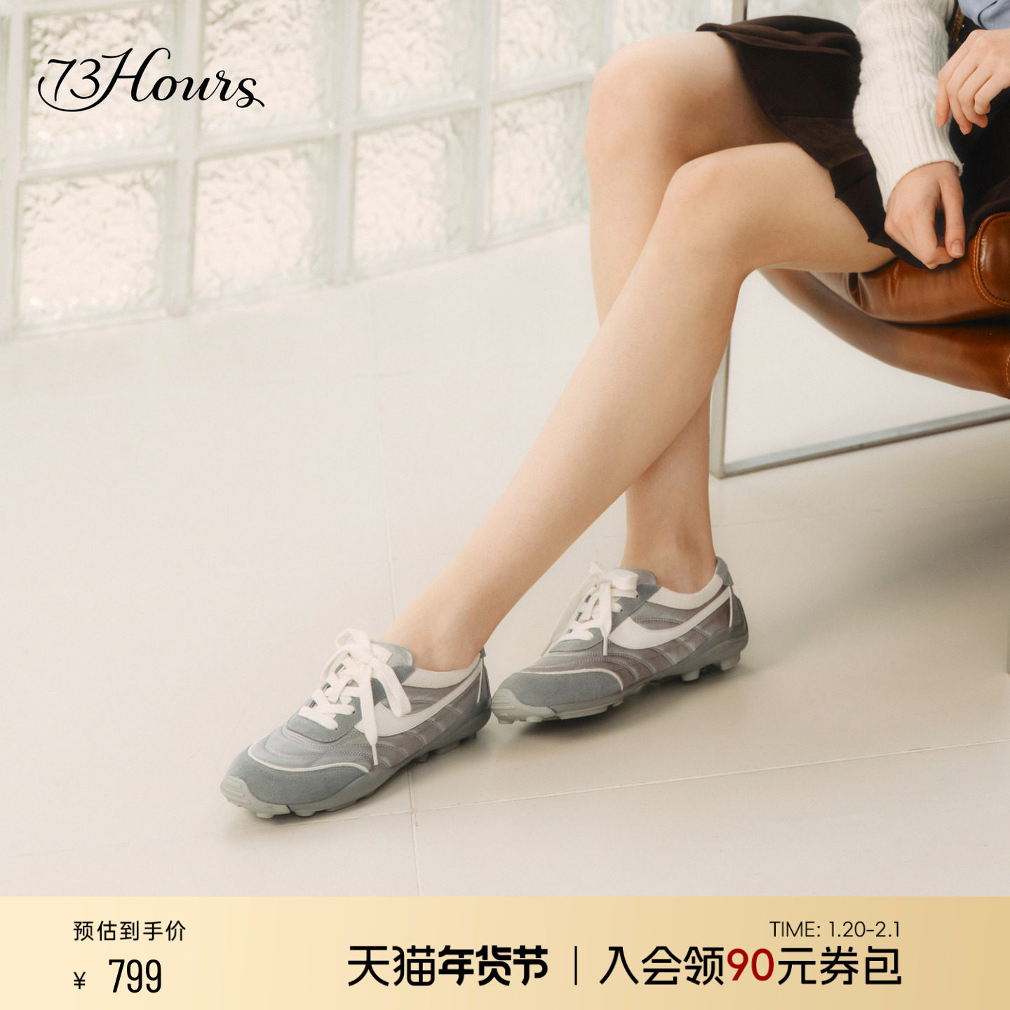 方枪枪同款73hours女鞋赛车风暴2026春新款时尚休闲鞋复古德训鞋,女鞋,德训鞋,淘宝优惠券,粉丝福利购,淘宝优惠卷