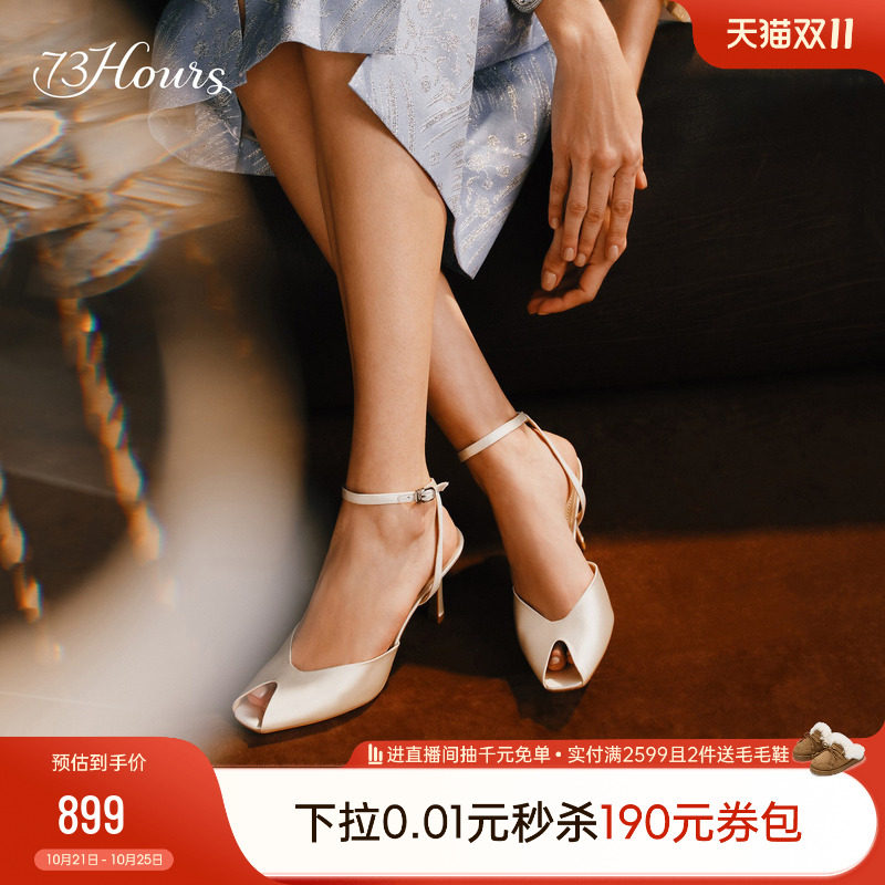 博主同款73hours女鞋Gracie26年夏秋新款鱼嘴高跟鞋婚鞋宴会鞋女