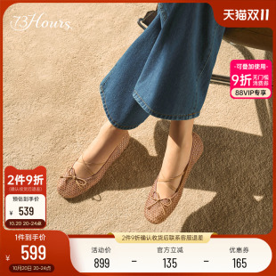 波西塔诺2025春季 渔网纱鞋 新款 芭蕾舞单鞋 网面平底鞋 73hours女鞋