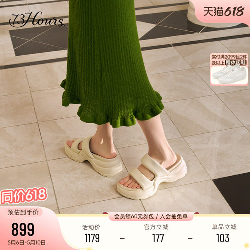 73hours厚底外穿拖鞋女
