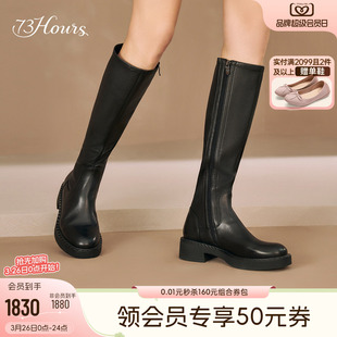 显瘦高筒靴瘦瘦靴真皮骑士靴 Rika秋冬新款 方枪枪同款 73hours女鞋