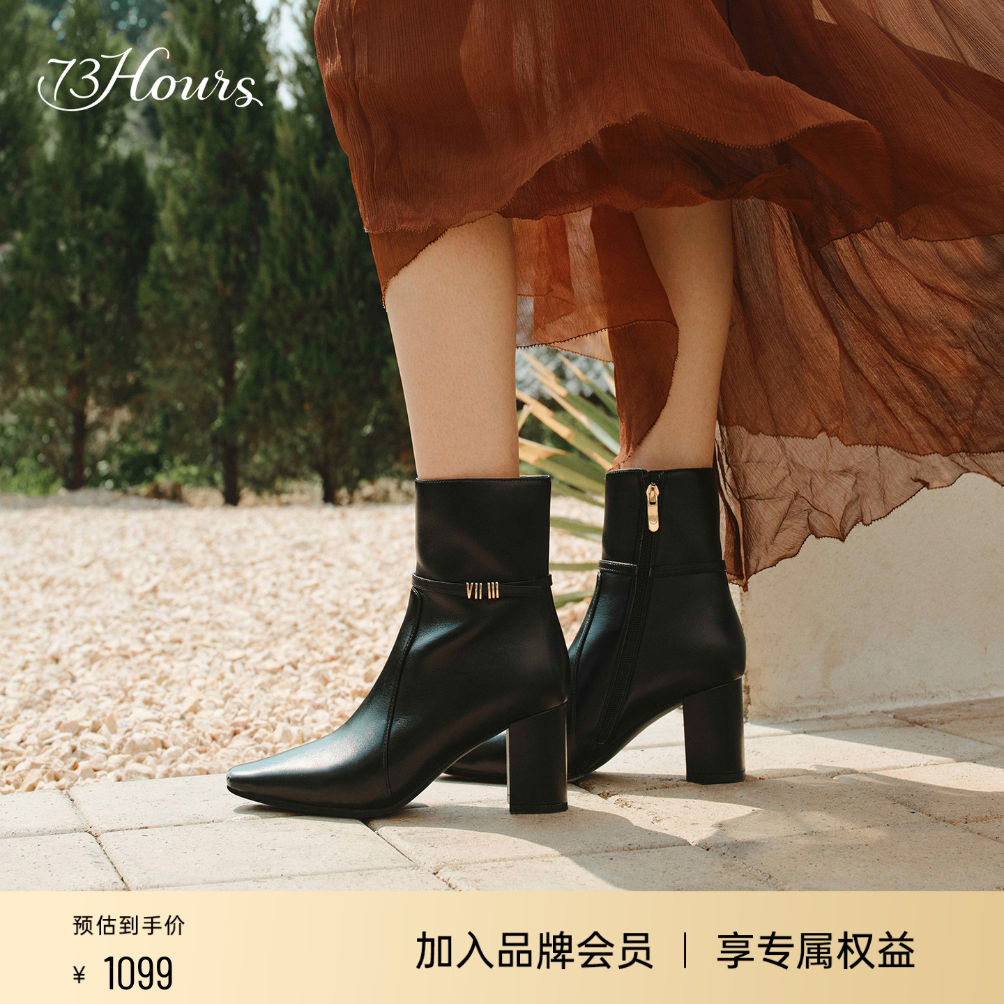 73hours法式尖头显瘦时装裸靴