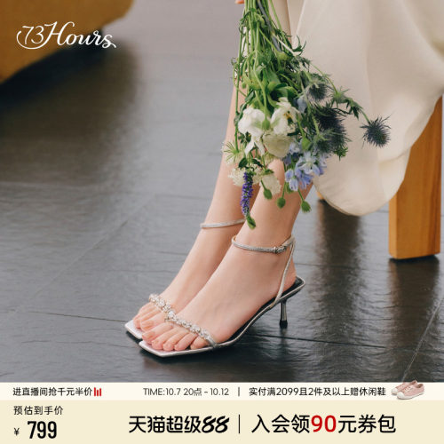 73hours时髦通勤一字带凉鞋