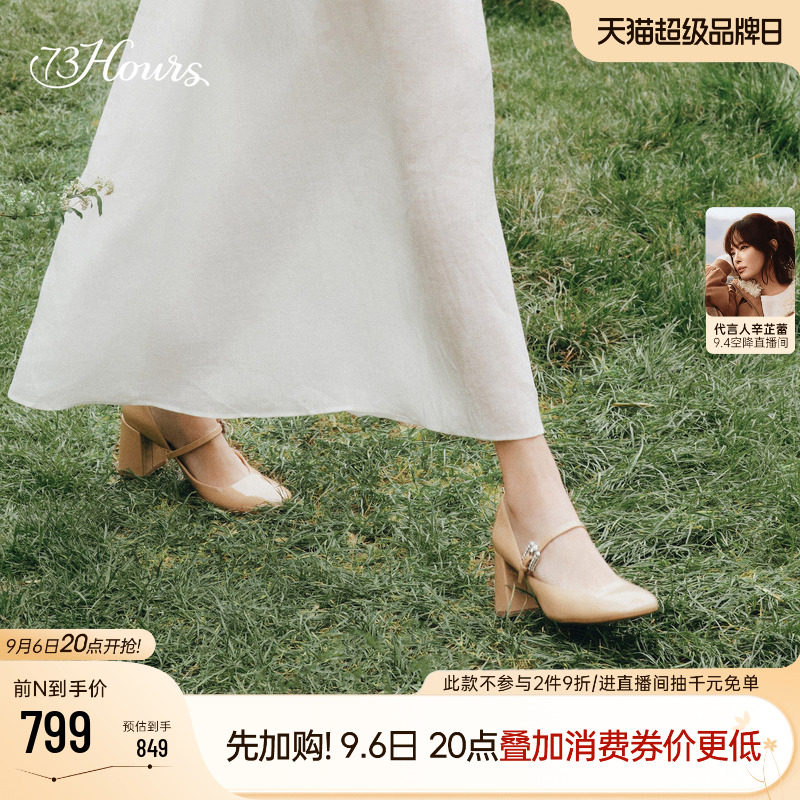明星同款法式高跟婚鞋玛丽珍鞋图片