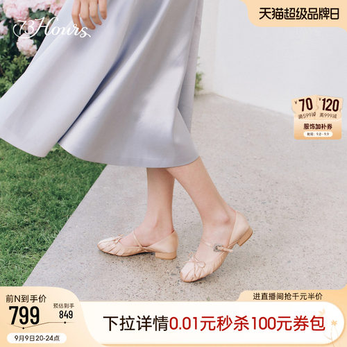 73hours丝绒蛋糕玛丽珍鞋