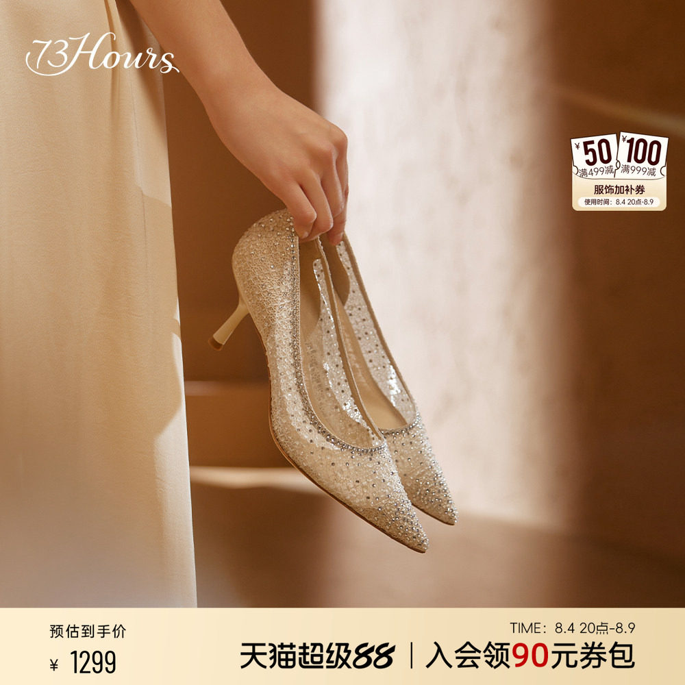 73hours女鞋十四行诗蕾丝水钻高跟鞋女秀禾婚纱新娘婚鞋浅口单鞋 - 实物图
