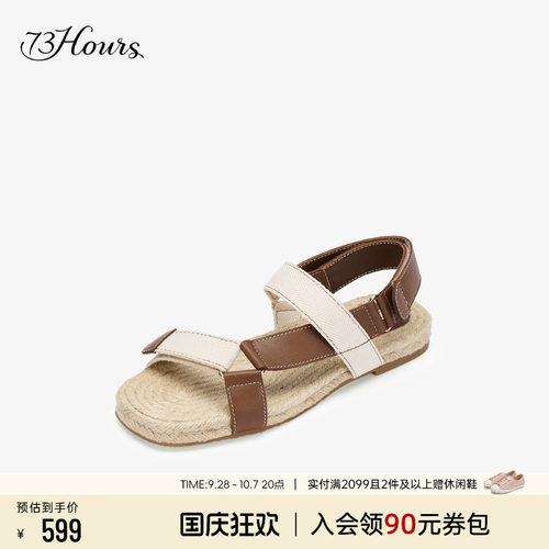 73hours厚底一字带休闲凉鞋外穿