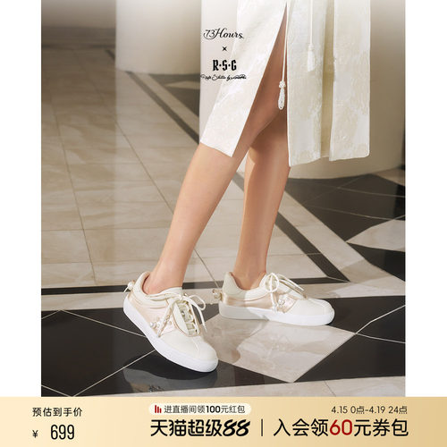 73hours小白鞋休闲板鞋