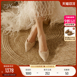 73hours女鞋 婚鞋 蔷薇少女25春秋新款 女凉鞋 蕾丝高跟鞋 孙乐言同款