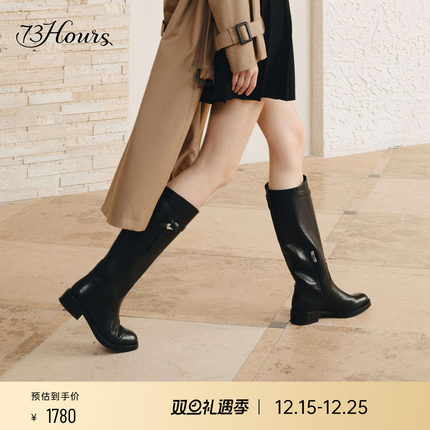 73hours女鞋浸透日光2025冬季新款复古美拉德骑士靴女显瘦长筒靴