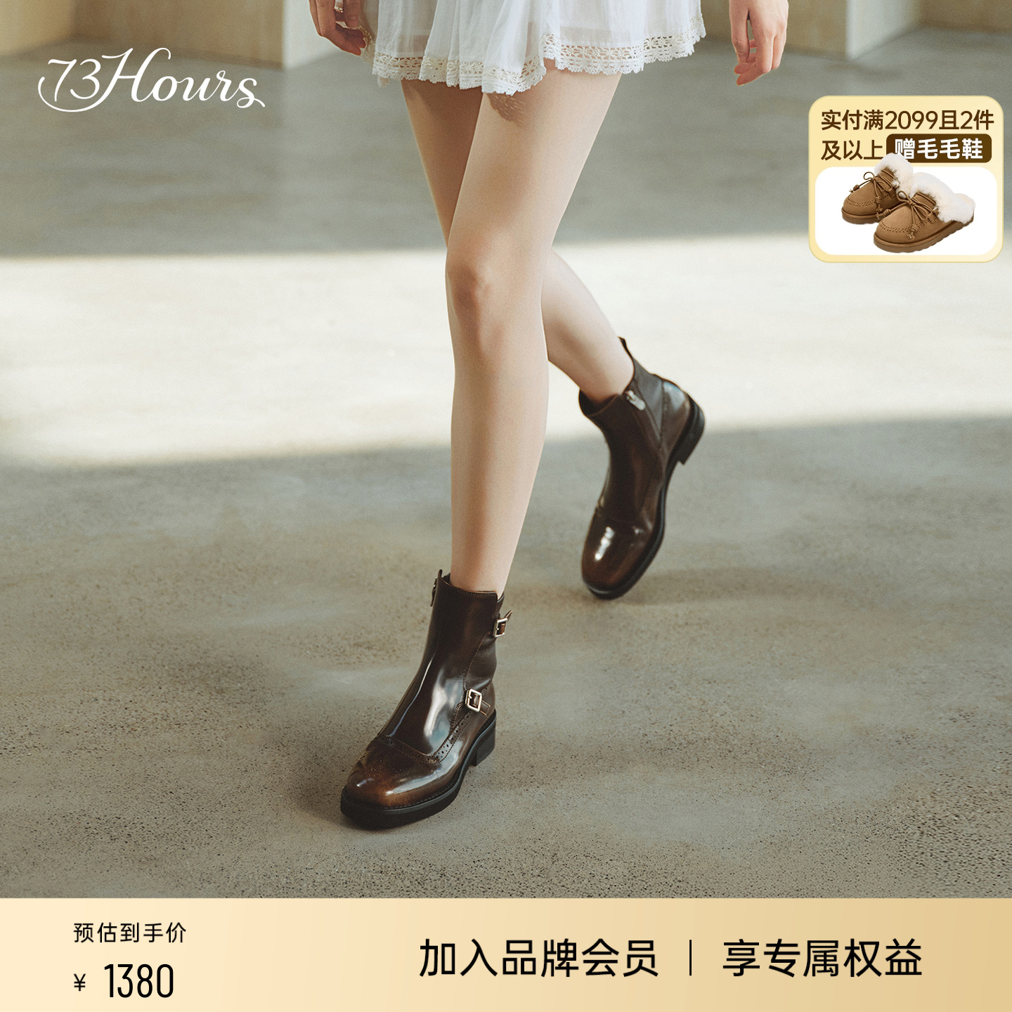 73hours英伦风擦色切尔西靴