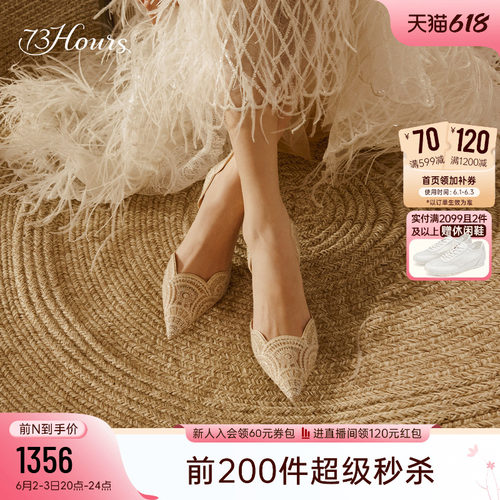 73hours高跟蕾丝仙女宴会鞋
