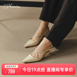 通勤单鞋 尖头法式 黑色经典 细带凉鞋 Susie2025秋季 73hours女鞋 新款