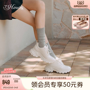 运动休闲鞋 73hours女鞋 小白鞋 厚底白色老爹鞋 女 松软蹦床春秋新款