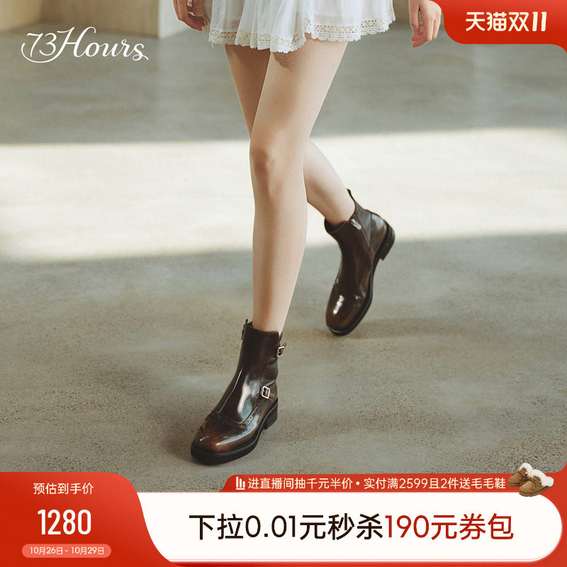 73hours女鞋邦德街冬季新款复古英伦风擦色短靴子弹力切尔西靴