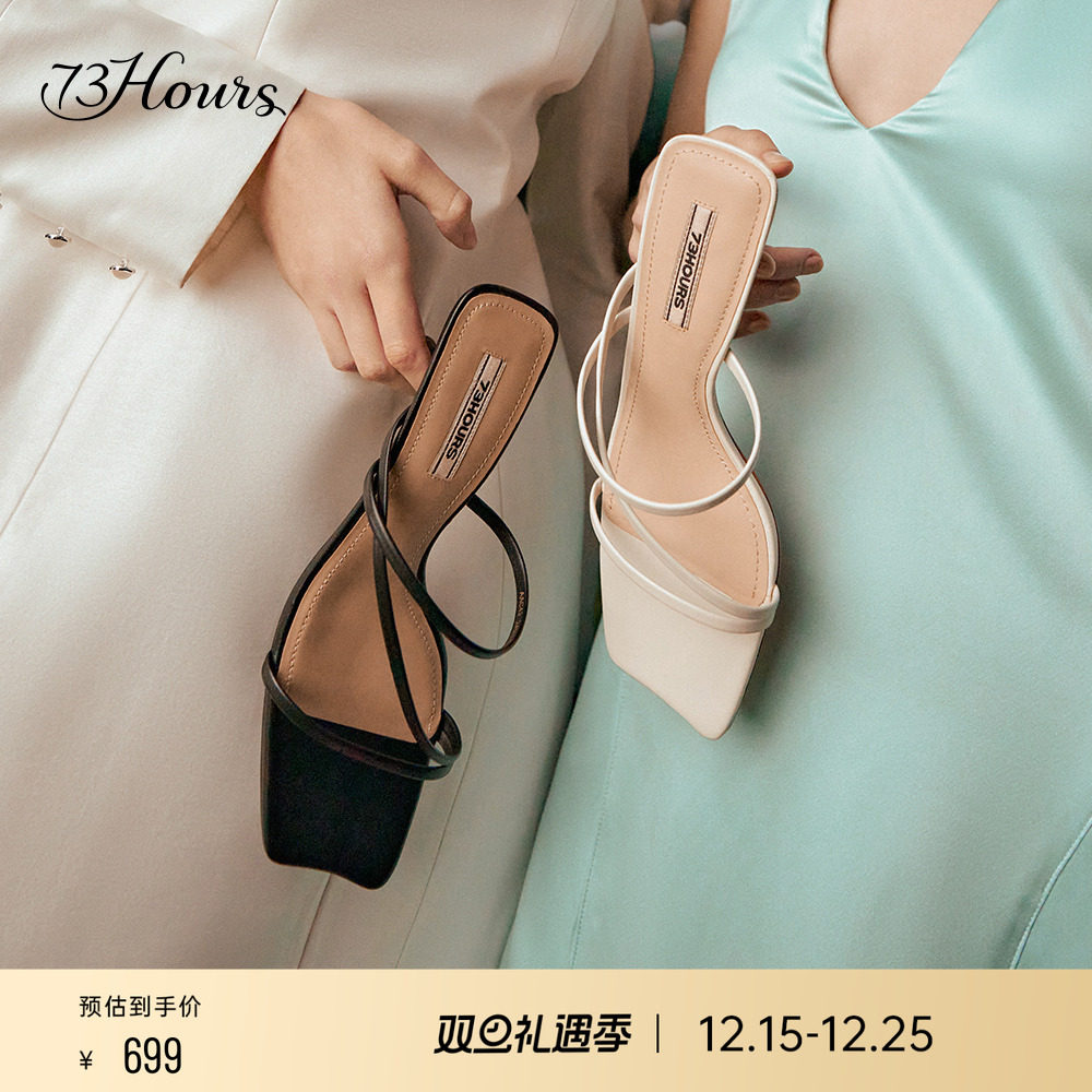 73hours法式方头细跟凉拖鞋