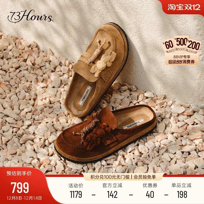 73hours厚底增高勃肯鞋女外穿