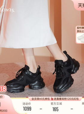 赵露思同款73hours女鞋春新款椰椰奶冻休闲运动鞋黑色厚底老爹鞋