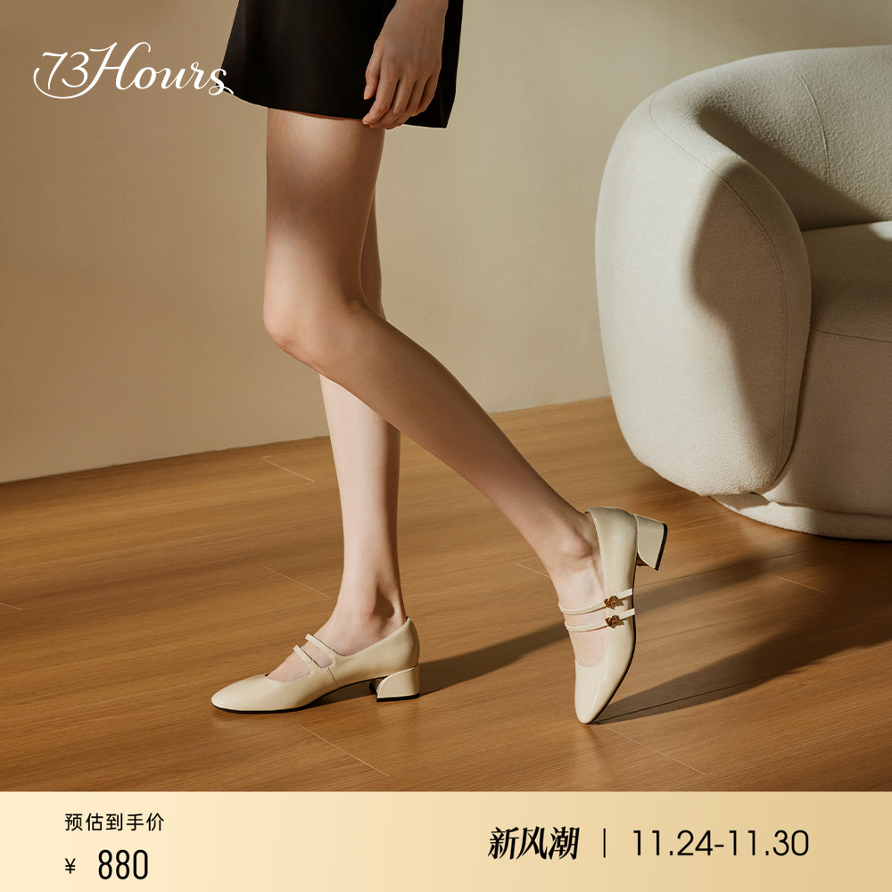 73hours双条带法式玛丽珍鞋