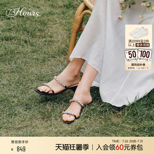 73hours银色粗跟显瘦一字拖