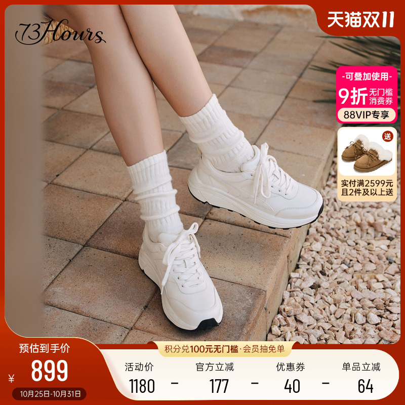 73hours厚底运动休闲鞋阿甘鞋
