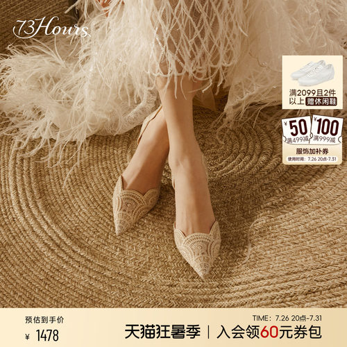 73hours高跟蕾丝仙女宴会鞋