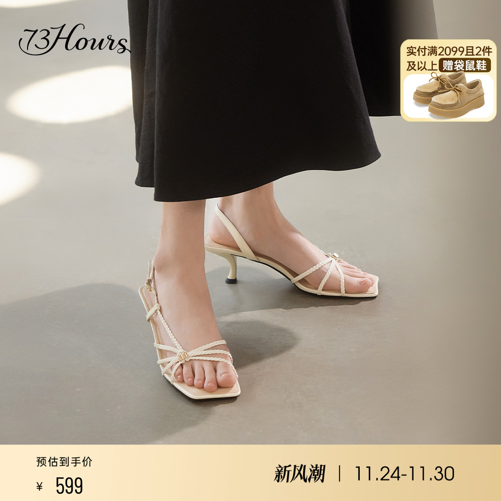 73hours法式细高跟绑带显瘦凉鞋