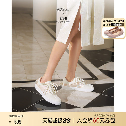 73hours小白鞋休闲板鞋