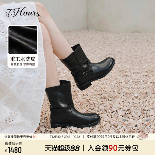 73hours复古西部靴短靴