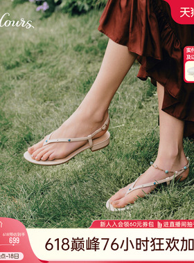 73hours女鞋蓝色假日2026夏季新款波西米亚风平底夹趾时装凉鞋女