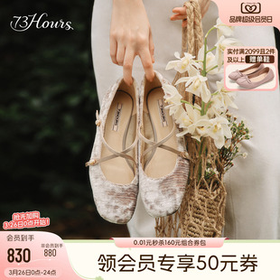 一抹明亮2026春季 粗跟浅口单鞋 新款 复古玛丽珍鞋 法式 73hours女鞋