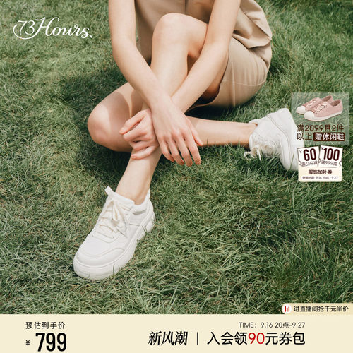 73hours厚底运动休闲鞋板鞋
