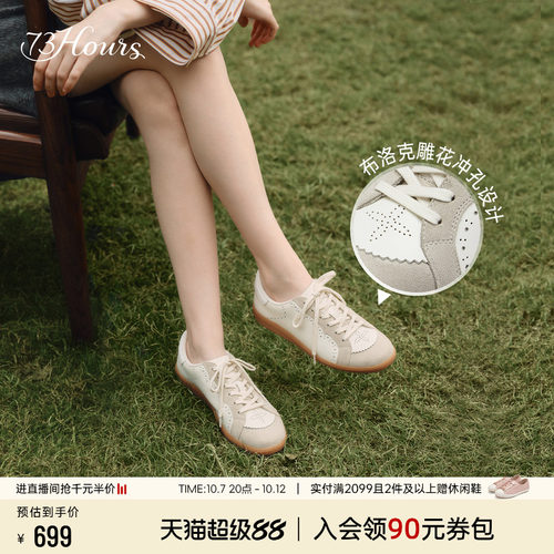 73hours小白鞋复古德训阿甘鞋