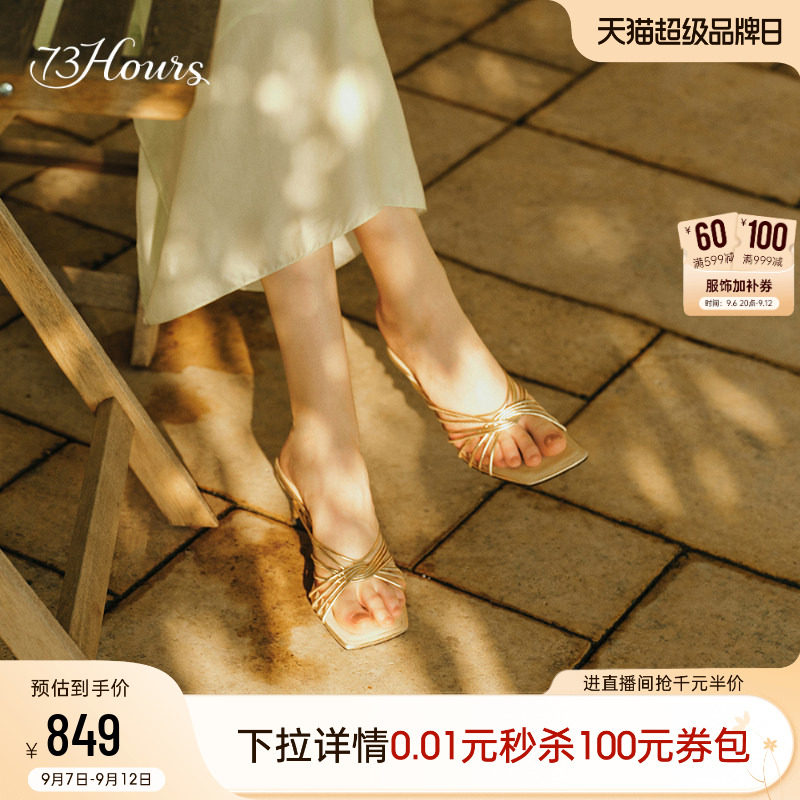 73hours罗马度假风高跟凉拖鞋图片