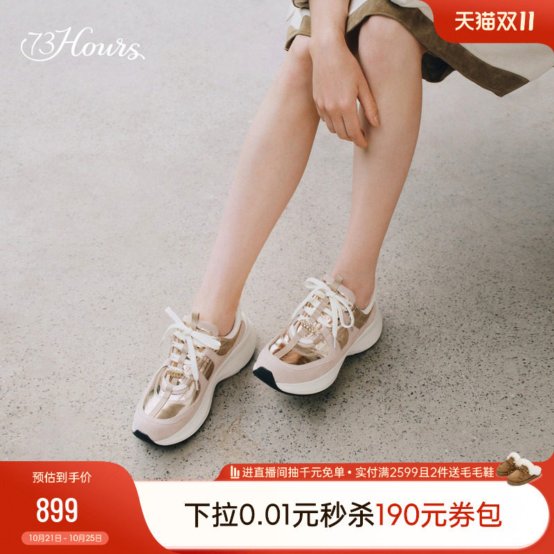方枪枪同款73hours女鞋Vittoria26秋季新款厚底增高老爹鞋休闲鞋