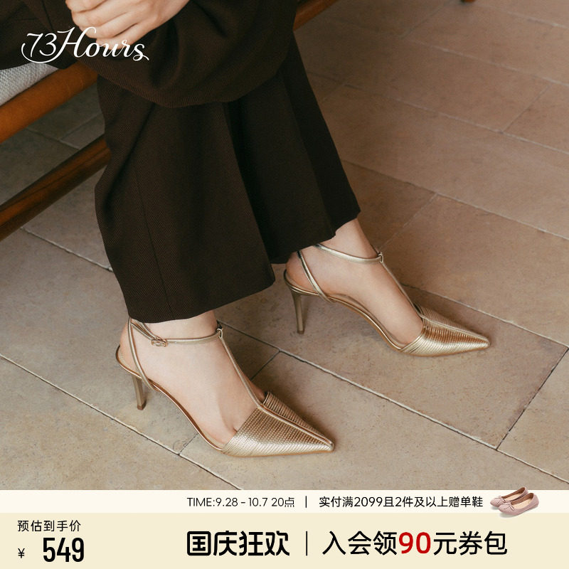73hours尖头细跟高跟鞋图片